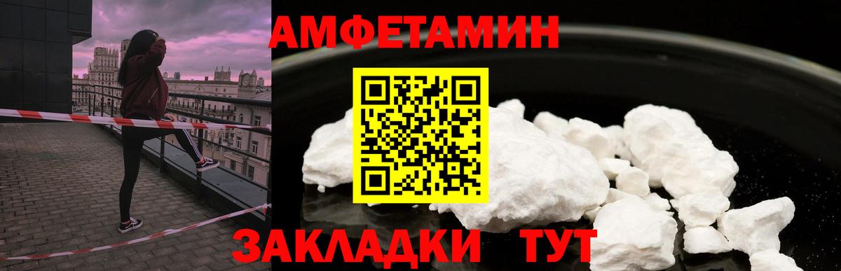 АМФ Premium Москва