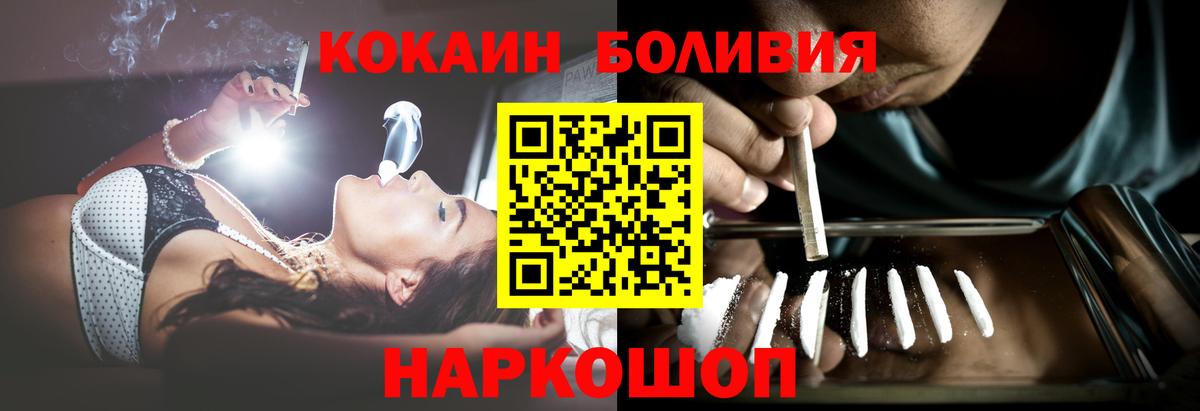 COCAIN VHQ Москва