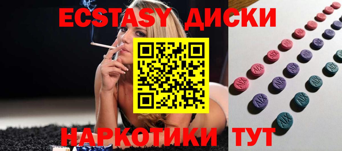 Ecstasy бентли Москва
