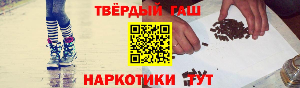 NBOMe  Москва  ГАШ  Экстази  МЕФ   Наркошоп  КОКАИН  Гашиш  Вход с VPN 