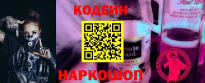 кокаин премиум Бугуруслан