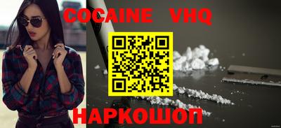кокаин премиум Бугуруслан