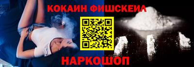 кокаин премиум Бугуруслан