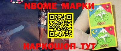 кокаин премиум Бугуруслан