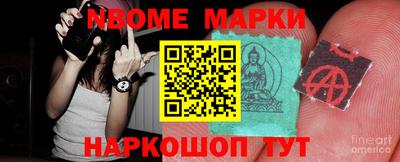 эйфоретик Красноармейск