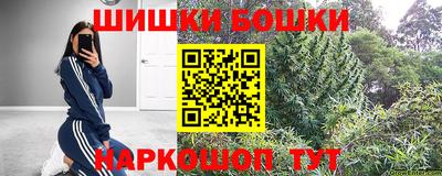 кокаин премиум Бугуруслан