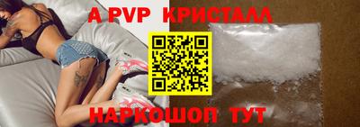 стаф Бузулук