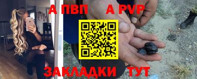 стаф Бузулук