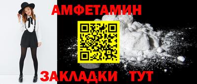 стаф Бузулук