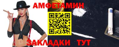 стаф Бузулук
