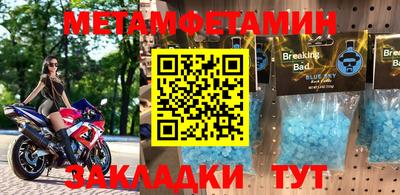 стаф Бузулук