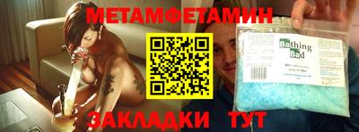 стаф Бузулук