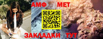 стаф Бузулук