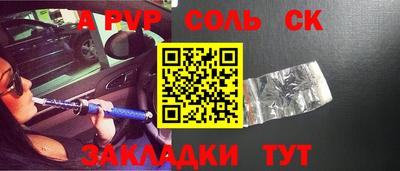 стаф Бузулук