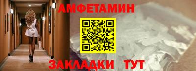 стаф Бузулук