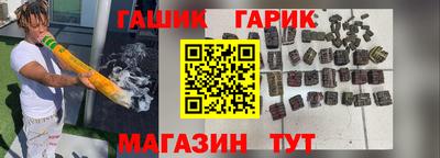 амфетамин Железногорск