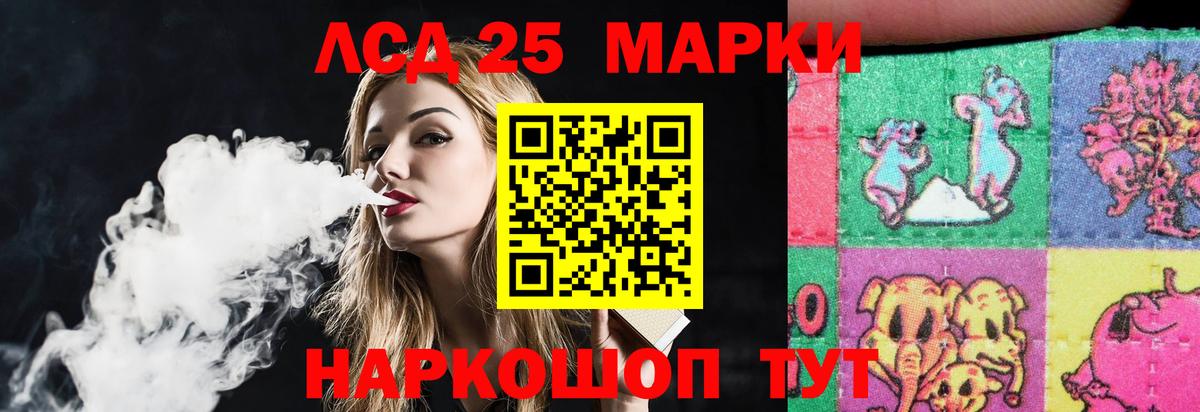 Москва  ЛСД экстази кислота  Вход с VPN  ЛСД экстази ecstasy 