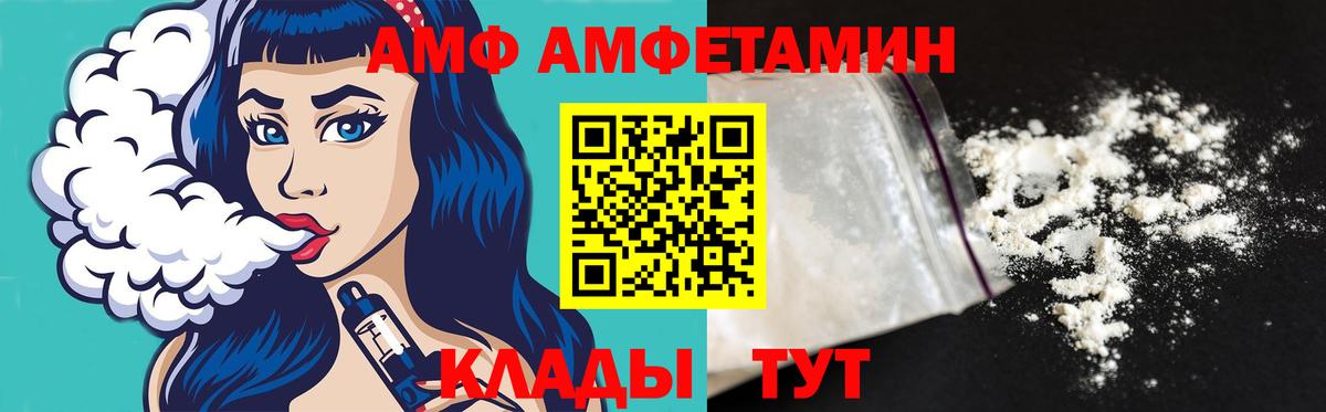 МЕТАМФЕТАМИН винт Москва