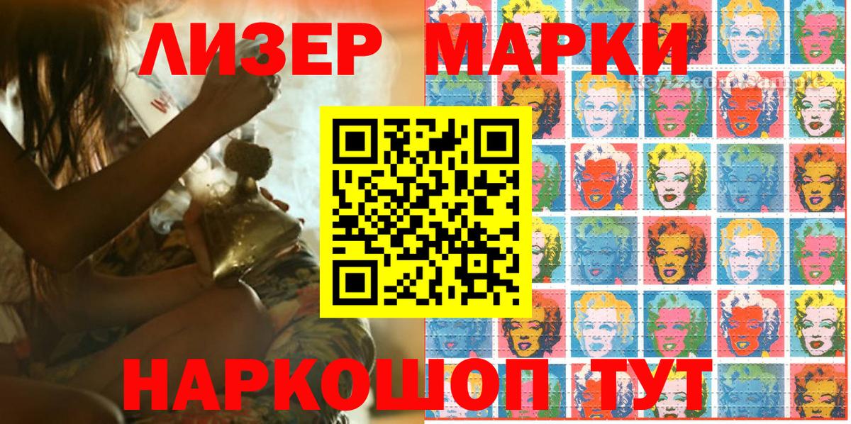 Москва  Марки N-bome 1,5мг  Вход с VPN  Марки N-bome 1,5мг 