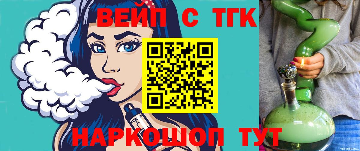 Дистиллят ТГК гашишное масло Москва