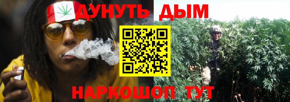 Канабис гибрид  Каннабис планчик  Москва  Вход с VPN 